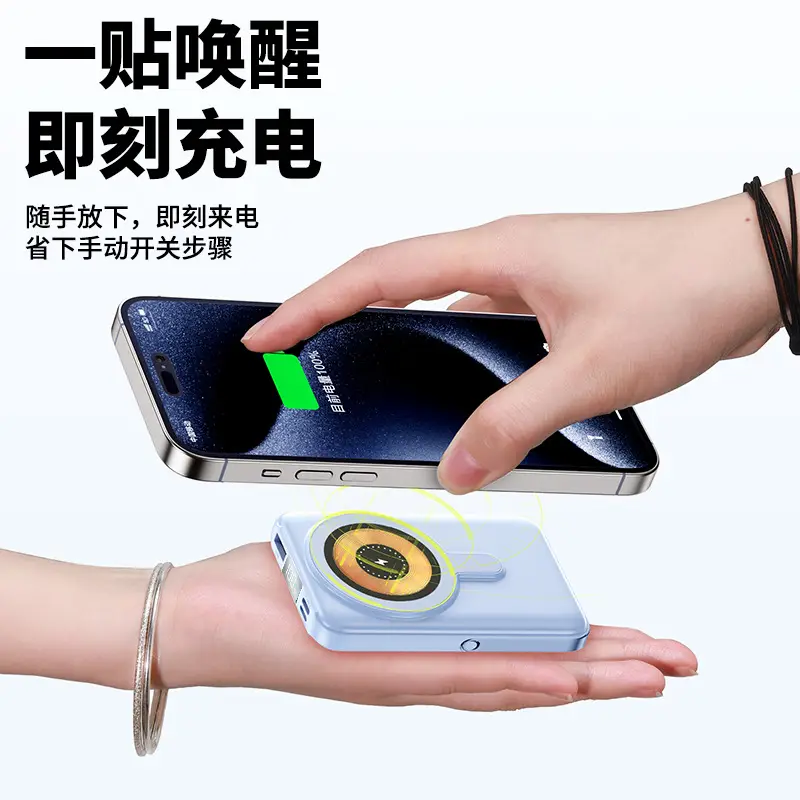 Magsafe15W Magnetic Wireless Charging Treasure 10000 mA Self-belt Portable Large Capacity Mobile Power Supply