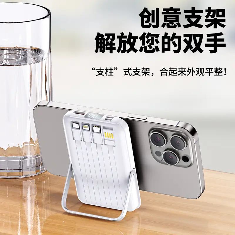 Magsafe15W Magnetic Wireless Charging Treasure 10000 mA Self-belt Portable Large Capacity Mobile Power Supply