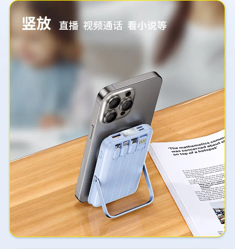 Magsafe15W Magnetic Wireless Charging Treasure 10000 mA Self-belt Portable Large Capacity Mobile Power Supply — feature 15