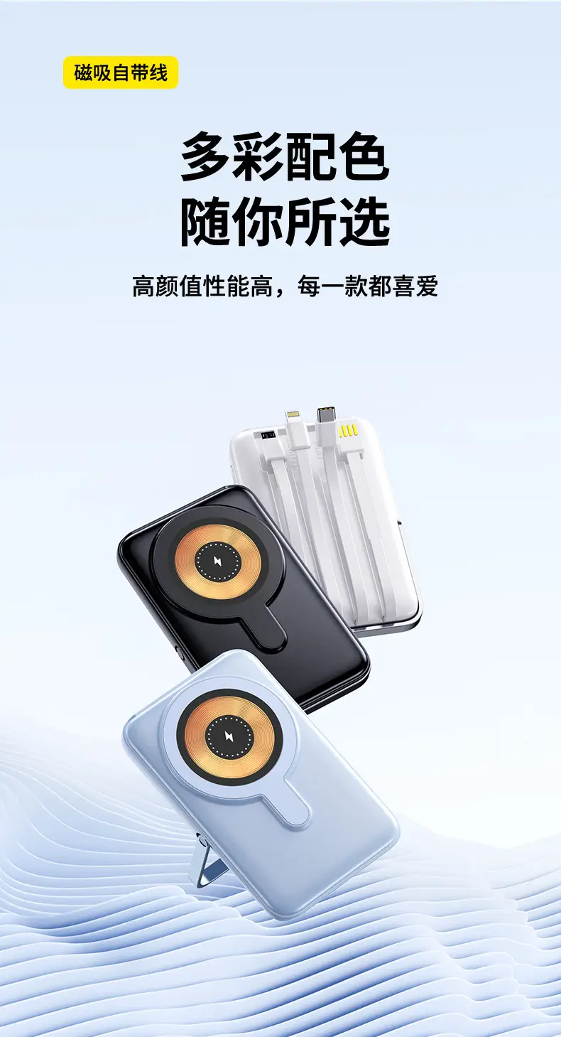 Magsafe15W Magnetic Wireless Charging Treasure 10000 mA Self-belt Portable Large Capacity Mobile Power Supply — feature 18