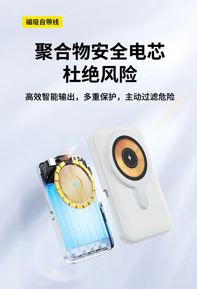 Magsafe15W Magnetic Wireless Charging Treasure 10000 mA Self-belt Portable Large Capacity Mobile Power Supply — feature 19