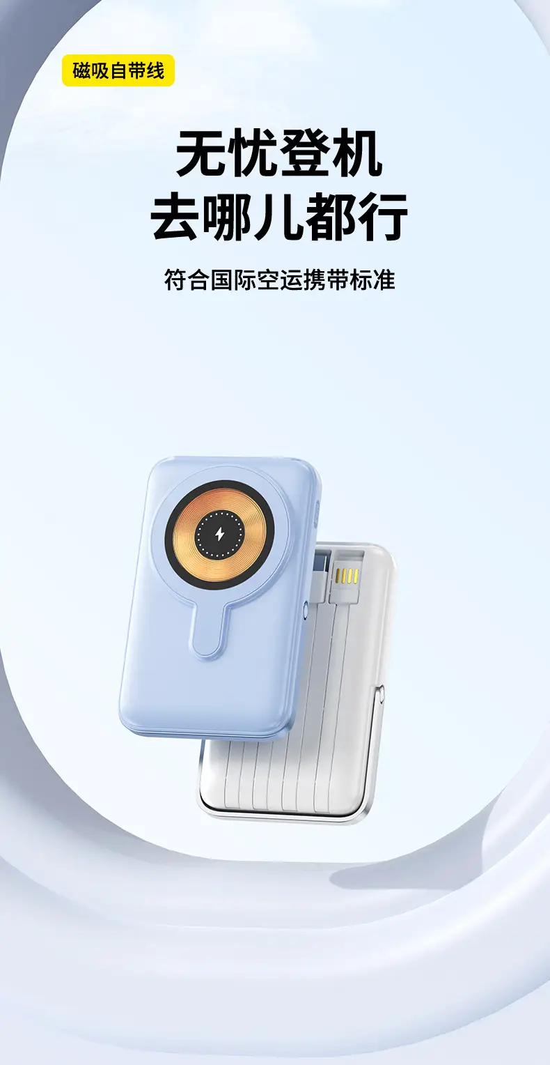 Magsafe15W Magnetic Wireless Charging Treasure 10000 mA Self-belt Portable Large Capacity Mobile Power Supply — feature 21