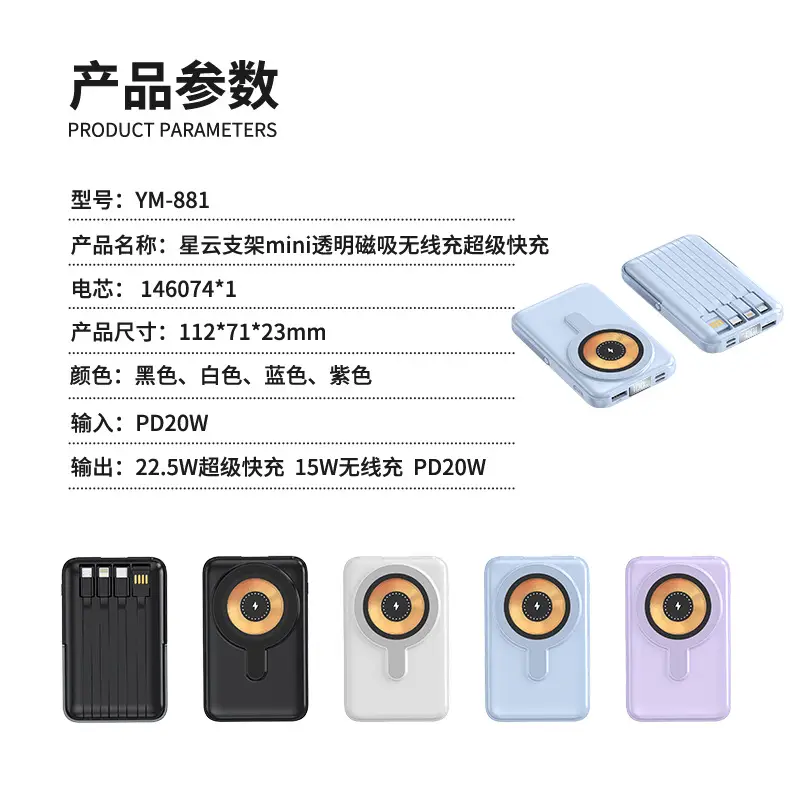 Magsafe15W Magnetic Wireless Charging Treasure 10000 mA Self-belt Portable Large Capacity Mobile Power Supply — feature 25