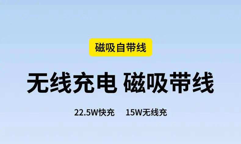 Magsafe15W Magnetic Wireless Charging Treasure 10000 mA Self-belt Portable Large Capacity Mobile Power Supply — feature 4