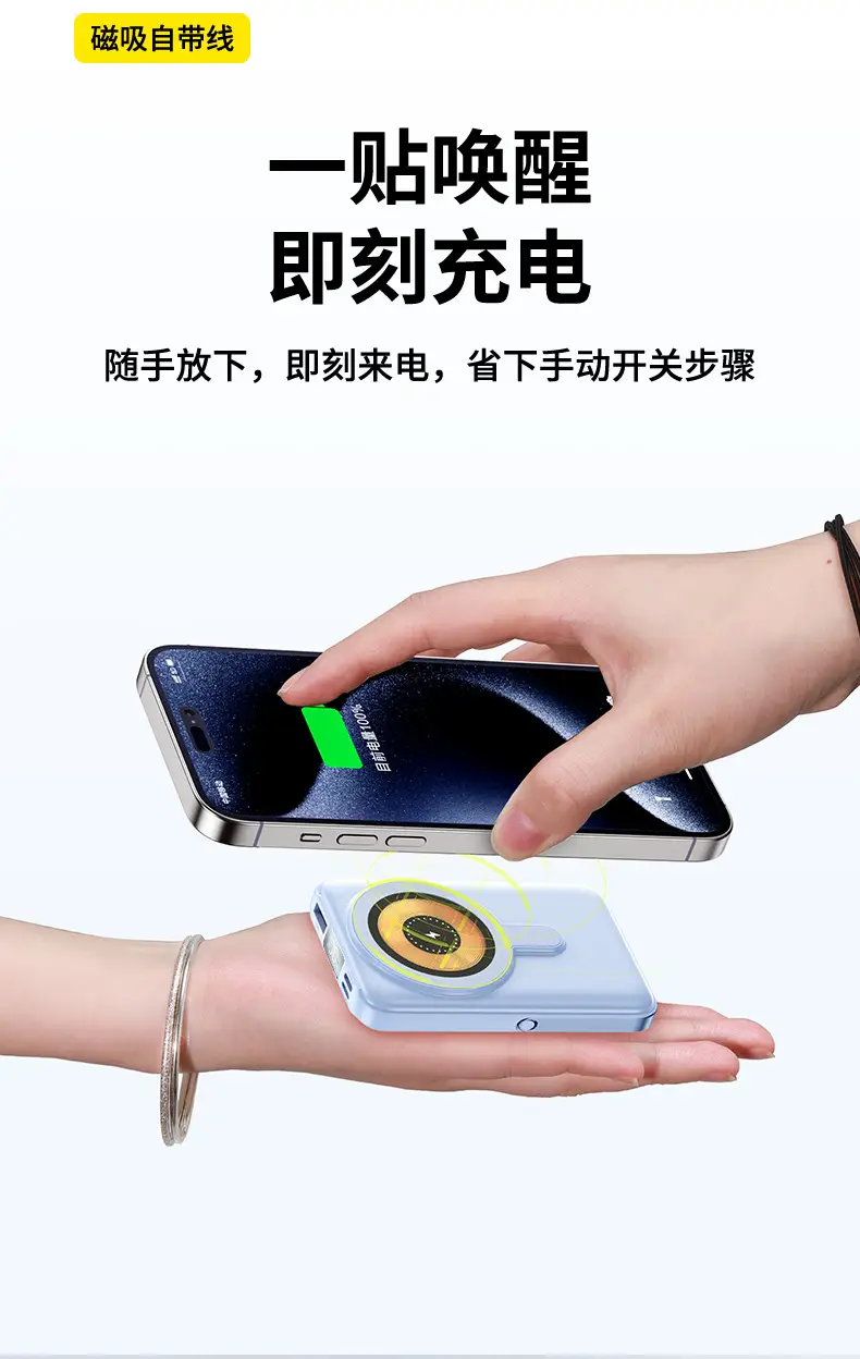 Magsafe15W Magnetic Wireless Charging Treasure 10000 mA Self-belt Portable Large Capacity Mobile Power Supply — feature 7