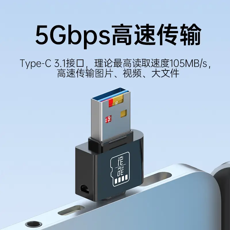 3.1 TF Card Reader Universal Type-C 5Gbps