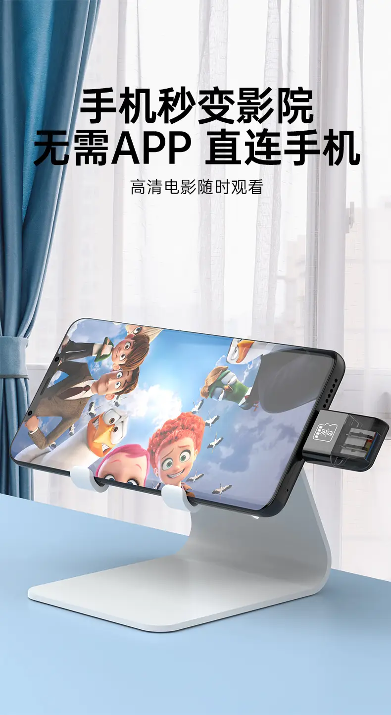 3.1 TF Card Reader Universal Type-C 5Gbps — feature 10