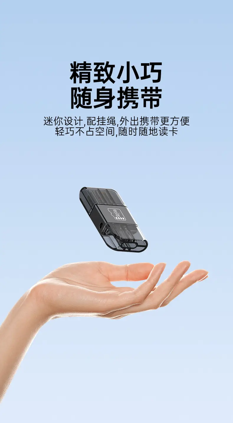 3.1 TF Card Reader Universal Type-C 5Gbps — feature 4