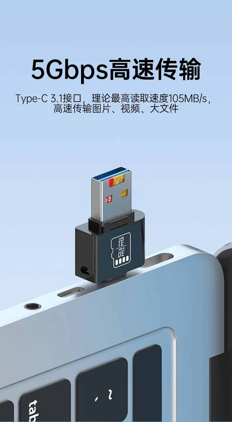 3.1 TF Card Reader Universal Type-C 5Gbps — feature 5