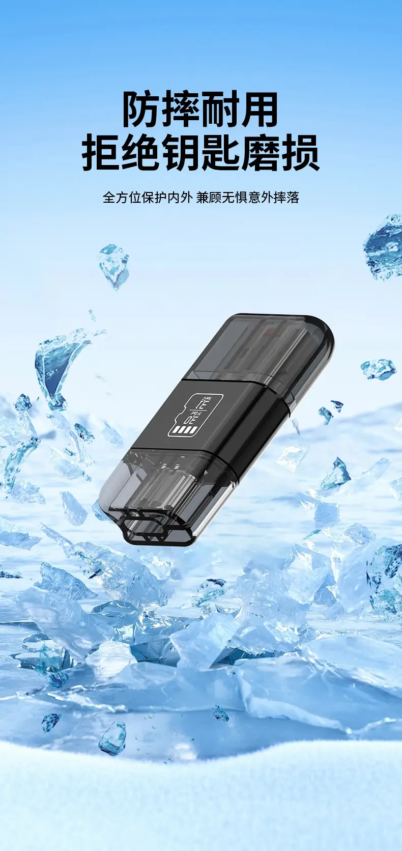 3.1 TF Card Reader Universal Type-C 5Gbps — feature 6