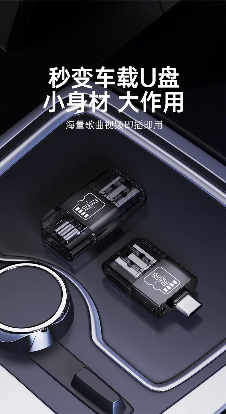 3.1 TF Card Reader Universal Type-C 5Gbps — feature 8