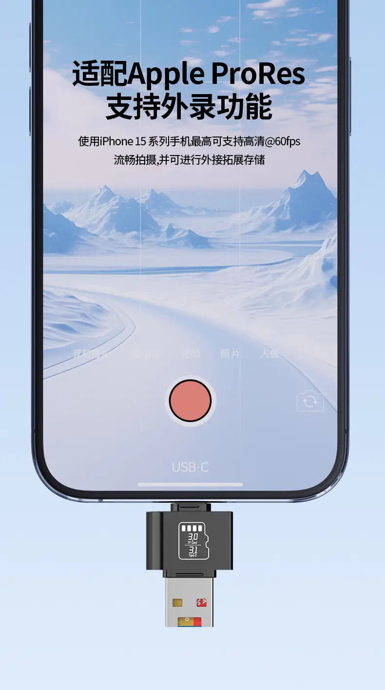3.1 TF Card Reader Universal Type-C 5Gbps — feature 9