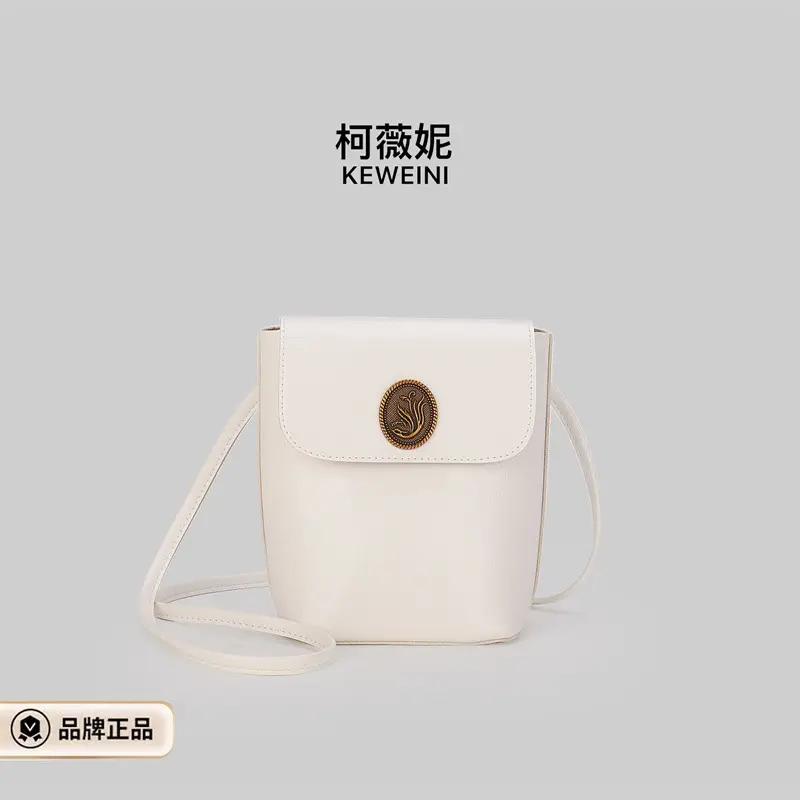 White Mini Mobile Phone Bag Women's Fashion Retro Simple Shoulder Bag