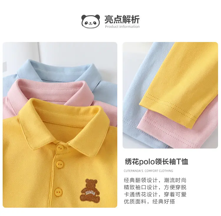 Kaka Panda Boys Cotton Polo Shirt Long Sleeve Spring Outfit — feature 3
