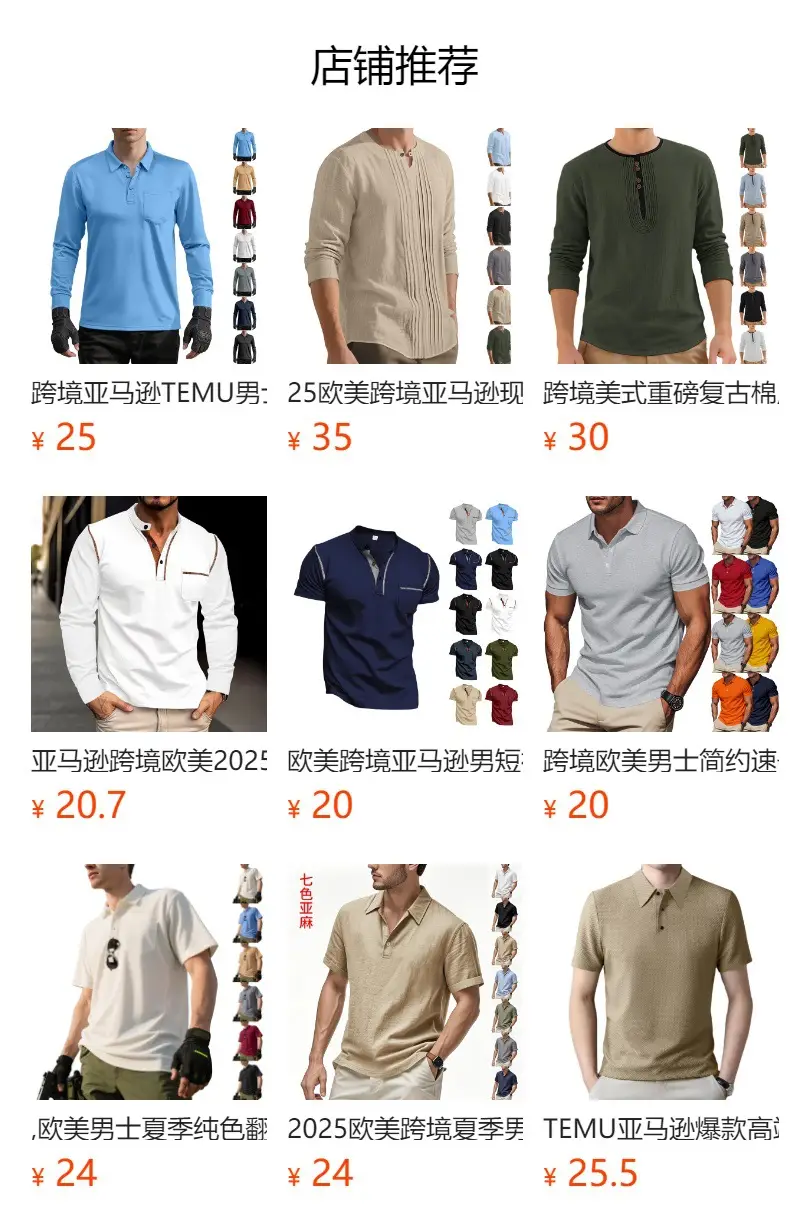 Men's Red Waffle Knit Polo Shirt Button Collar — feature 1