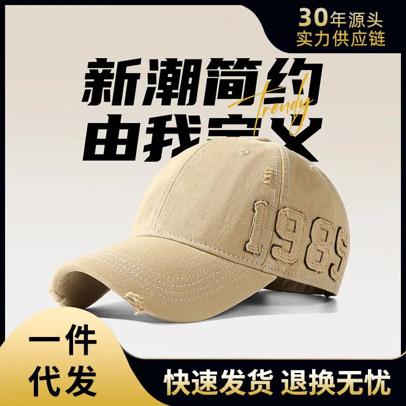 Black Letter Hole Baseball Cap for Women & Men - Image 3