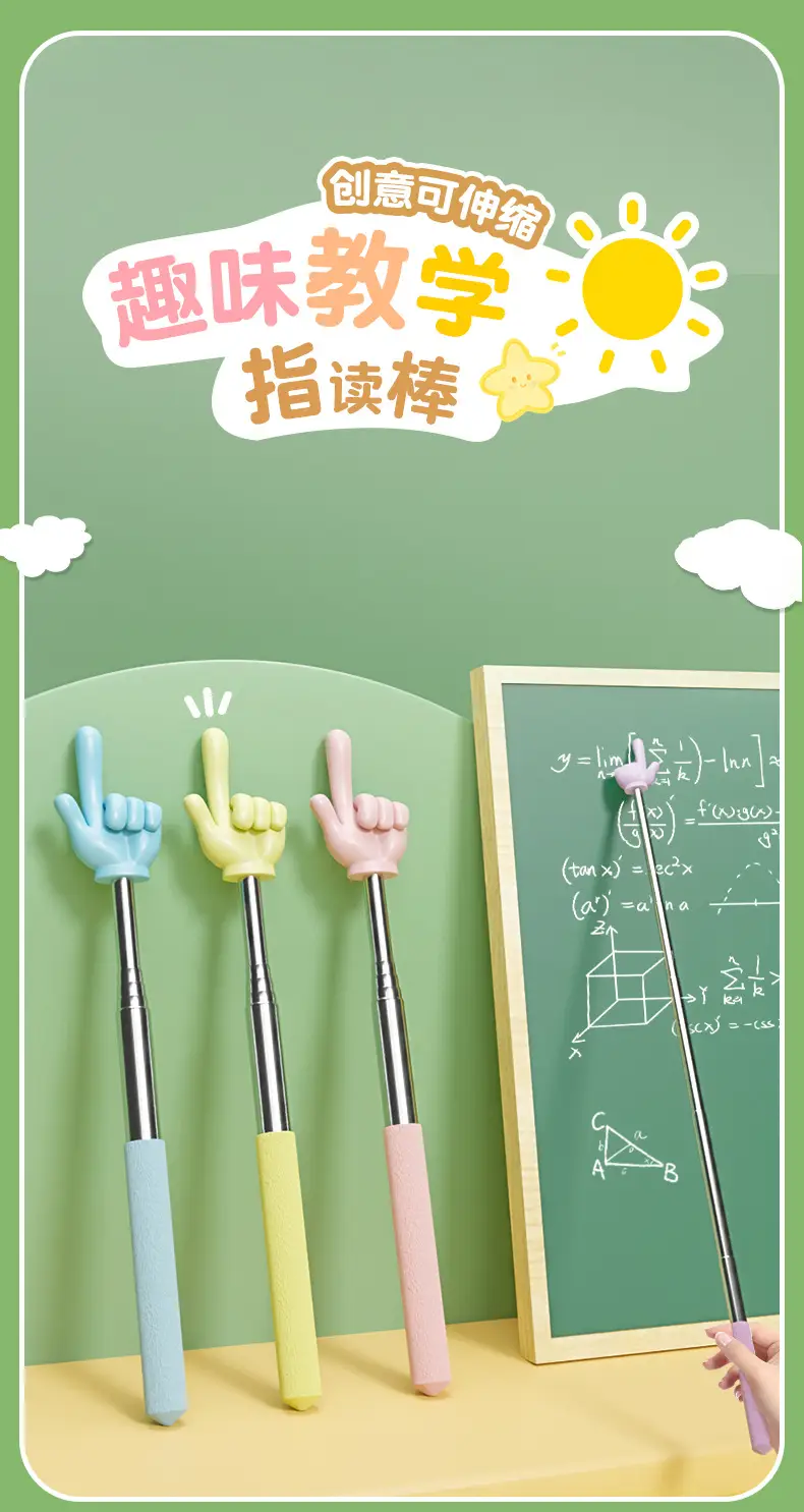 Finger Reading Stick Teacher Reading Finger Retractable Rod Small Finger Children Reading Finger Reading Retractable Pointer Finger Point Reading — feature 1