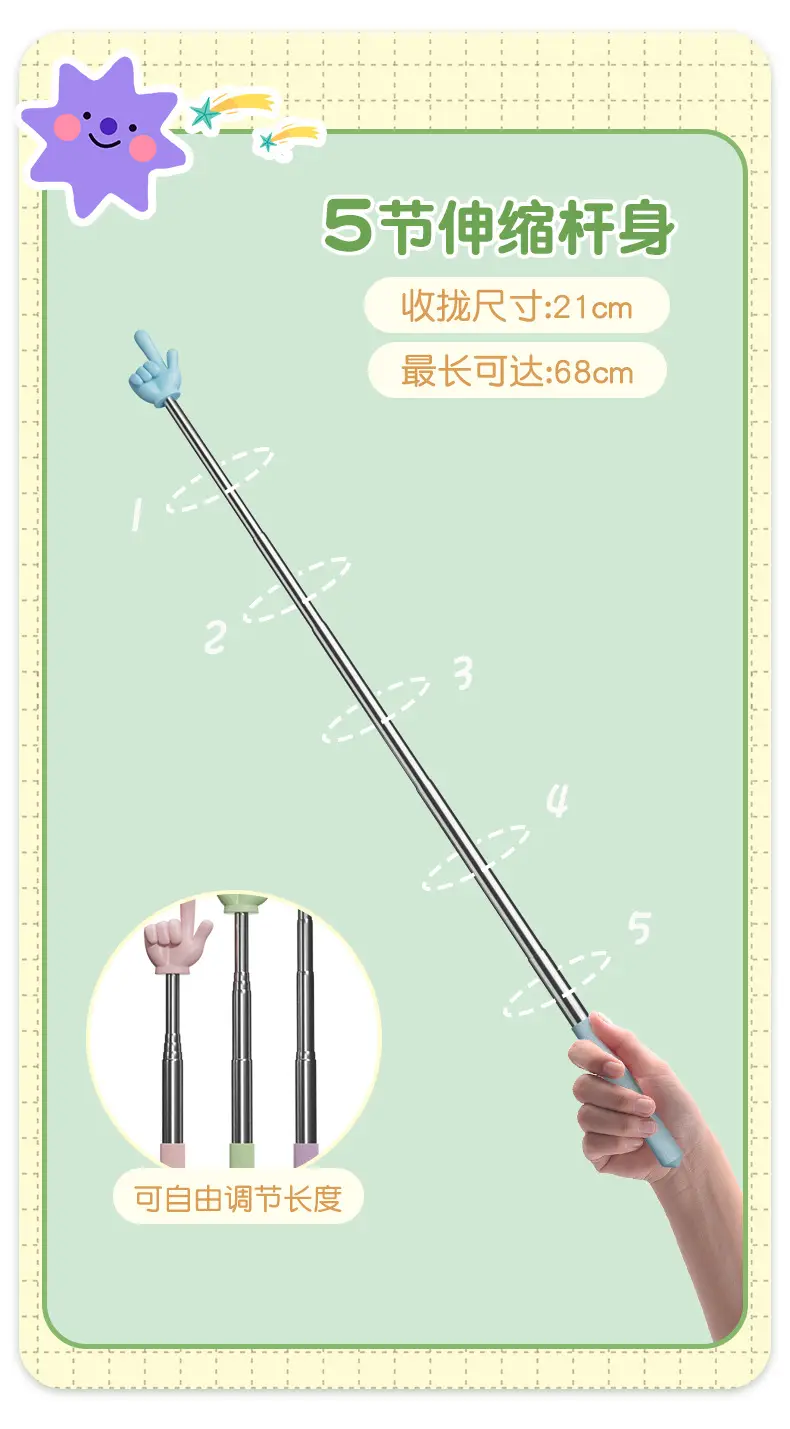 Finger Reading Stick Teacher Reading Finger Retractable Rod Small Finger Children Reading Finger Reading Retractable Pointer Finger Point Reading — feature 8