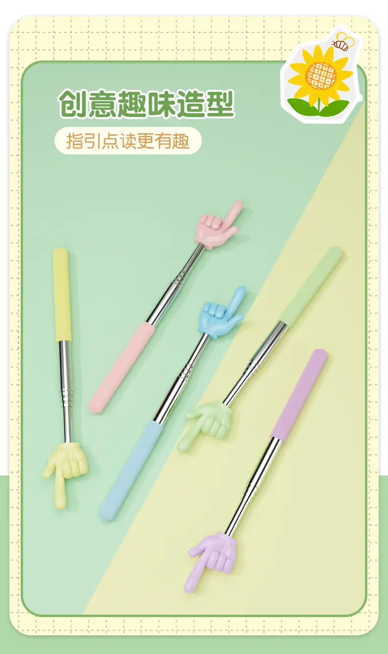 Finger Reading Stick Teacher Reading Finger Retractable Rod Small Finger Children Reading Finger Reading Retractable Pointer Finger Point Reading — feature 9