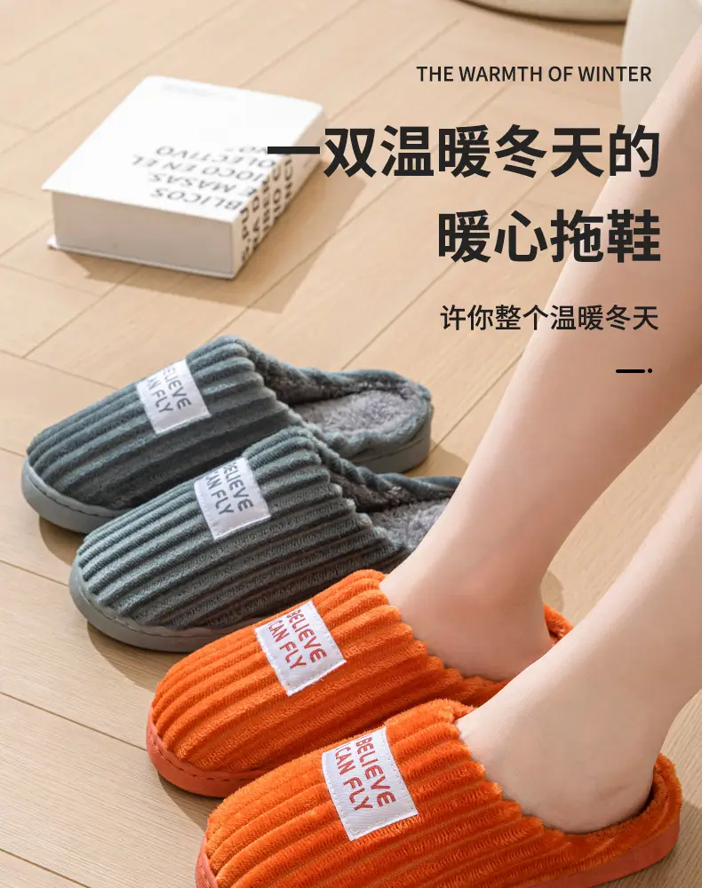 Cotton Wool Slippers for Men Winter Warm Indoor — feature 1