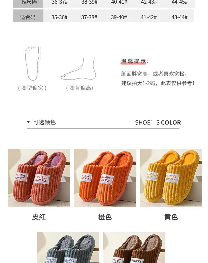 Cotton Wool Slippers for Men Winter Warm Indoor — feature 6