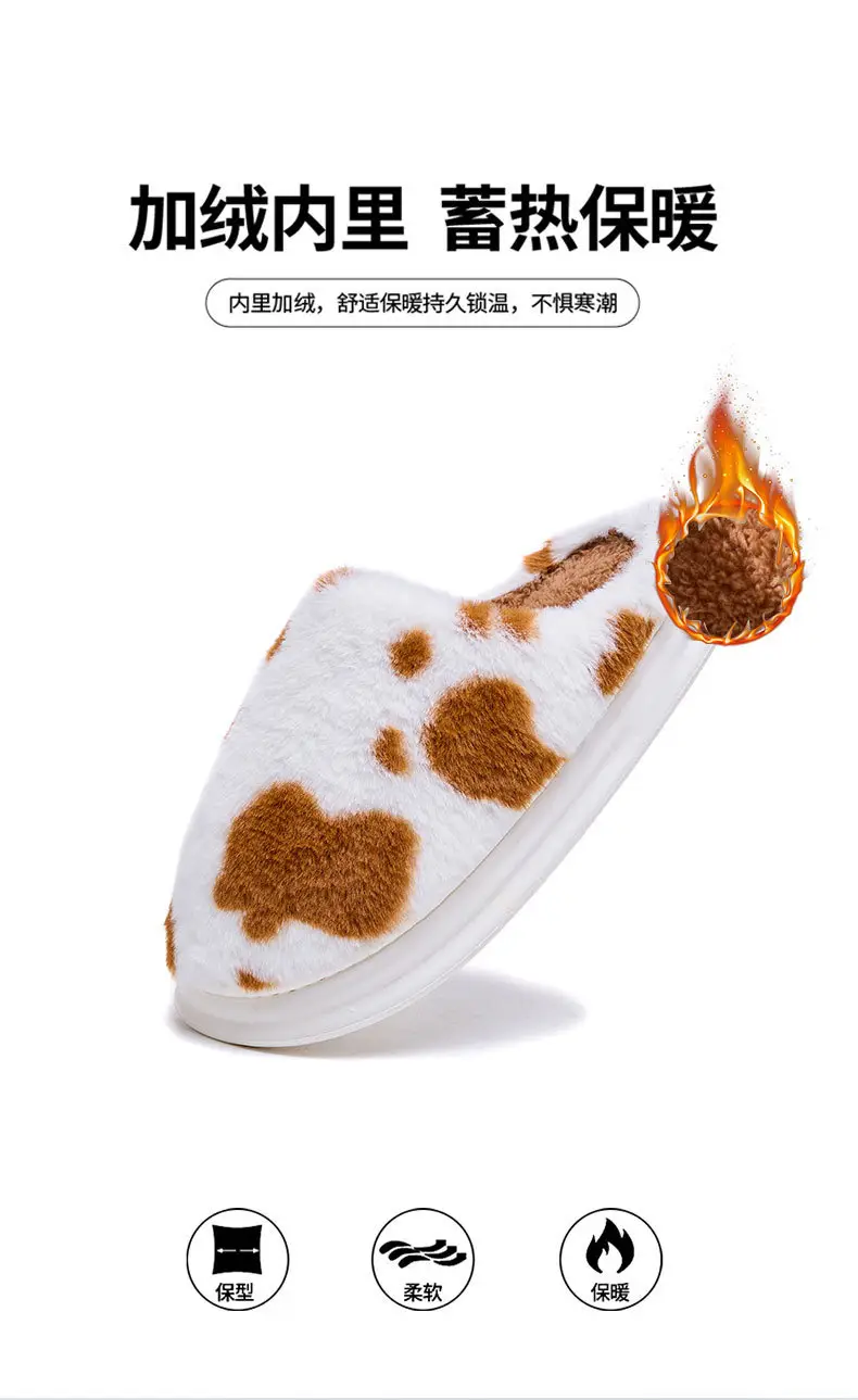 Cross-Border Spotted Furry Slippers, Home Non-Slip Cotton Slippers for Women, Fleece-Lined Warm Winter Furry Thick-Soled Slippers for Men — feature 10
