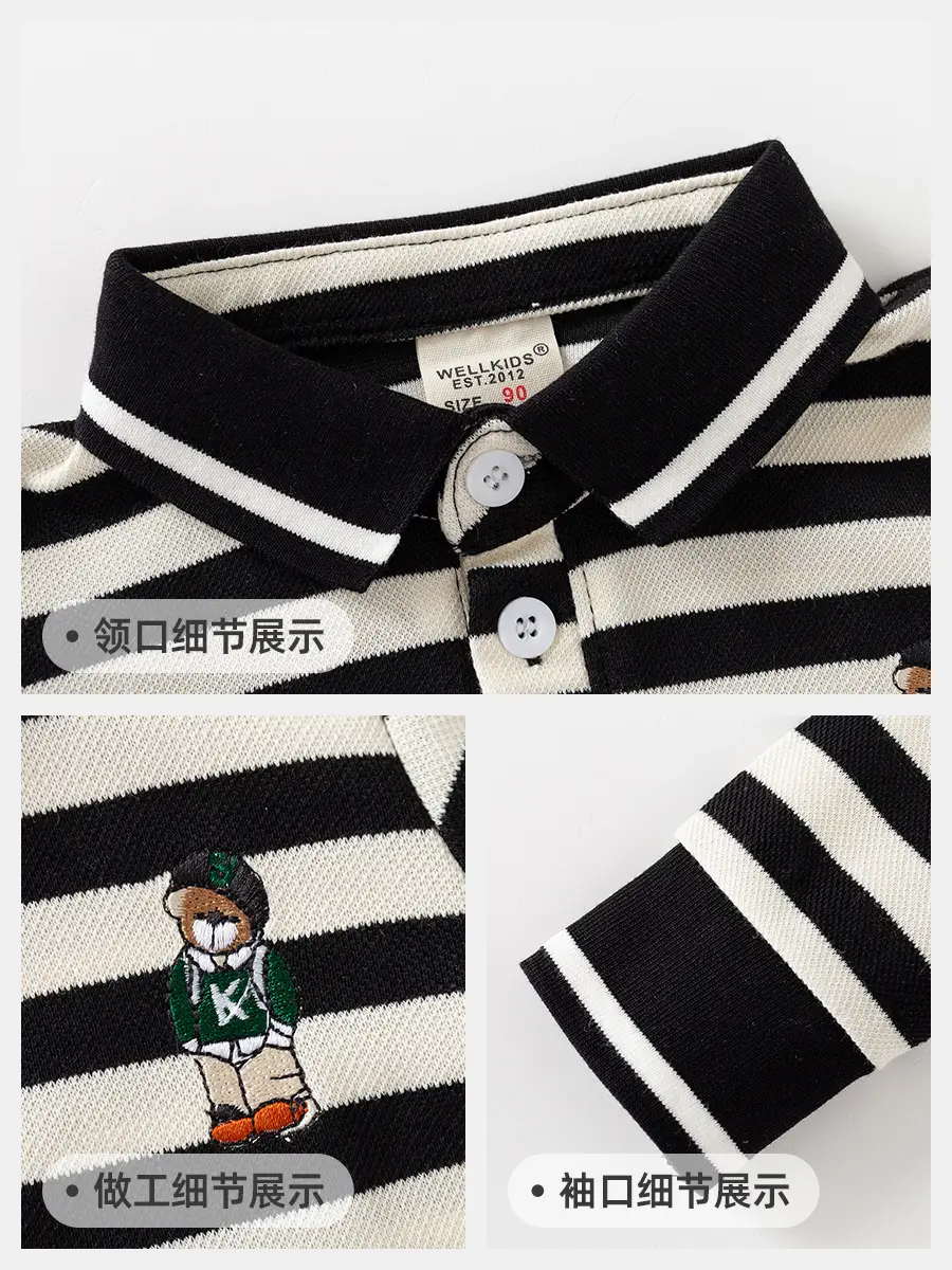 Children's Striped Blue Polo Shirt Set for Boys