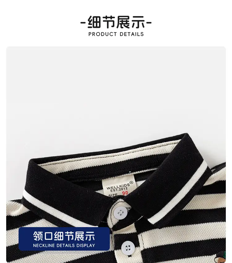 Children's Striped Blue Polo Shirt Set for Boys — feature 12
