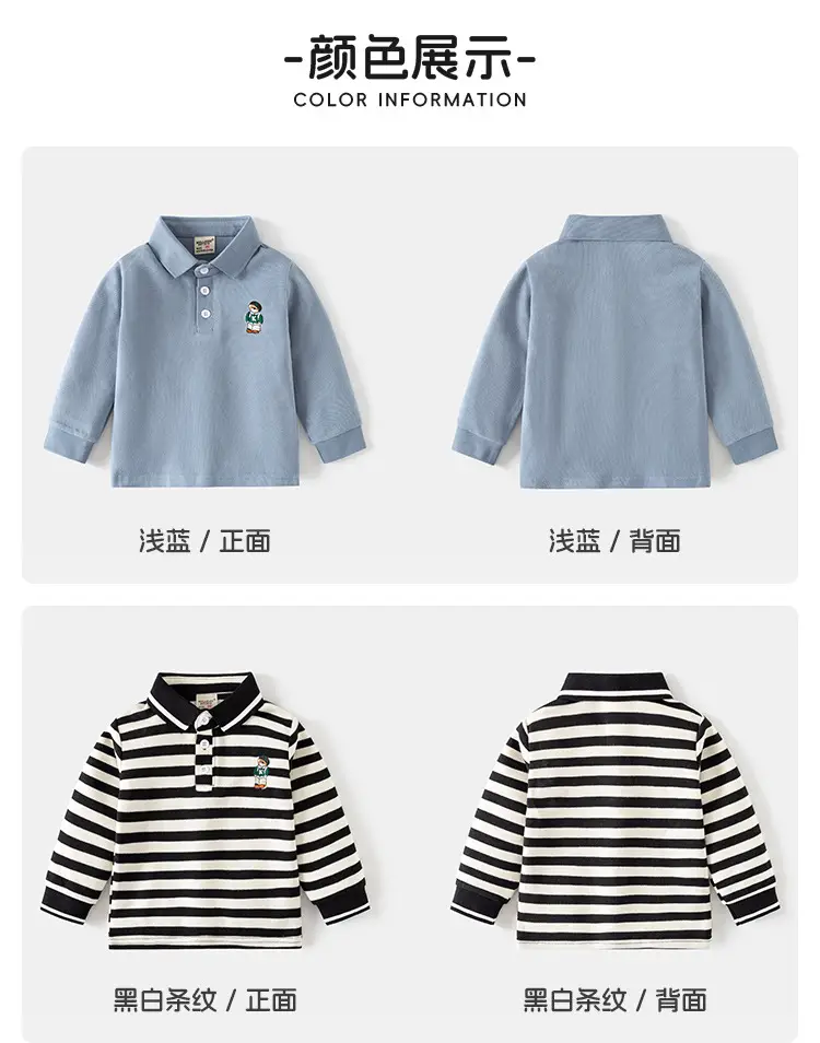 Children's Striped Blue Polo Shirt Set for Boys — feature 5