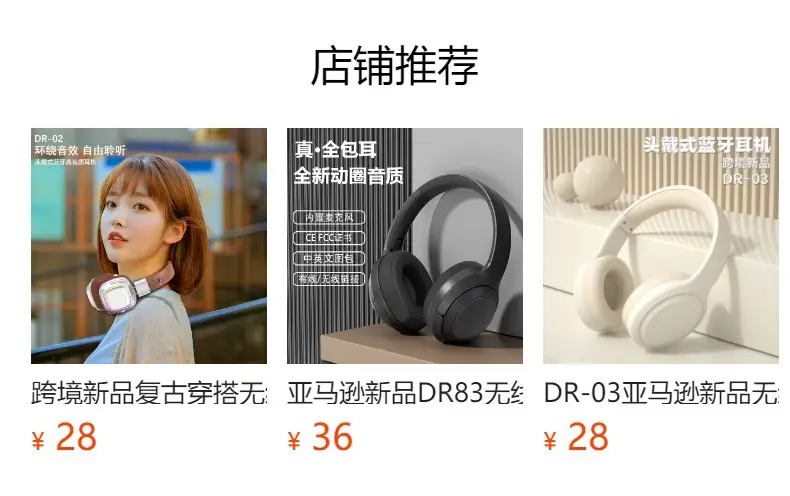 White Bluetooth Headset with Ultra-Long Battery — feature 1