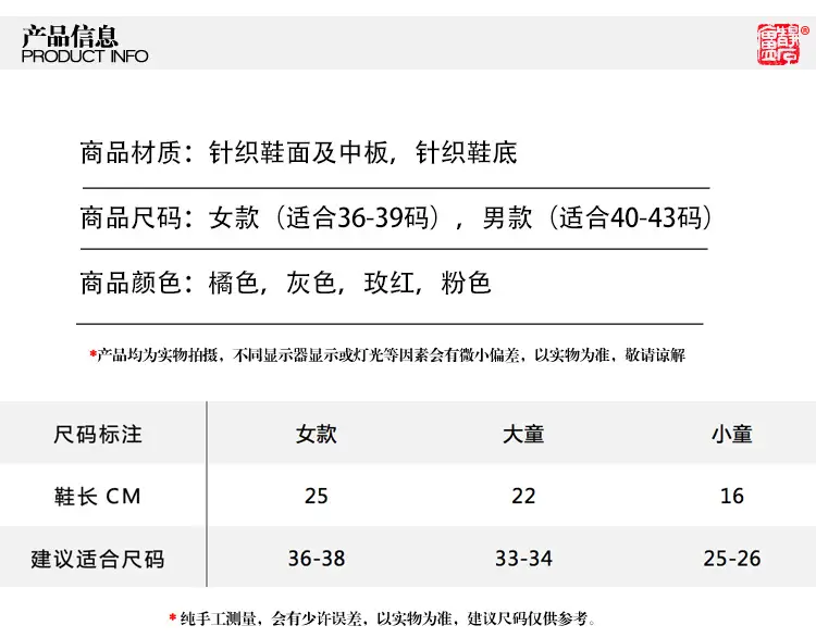 Japanese-style Women's Parent-child Autumn and Winter Cartoon Home Household Indoor Soft-soled Moon Shoes Cotton Slippers Feeling of Stepping on Shit — feature 14