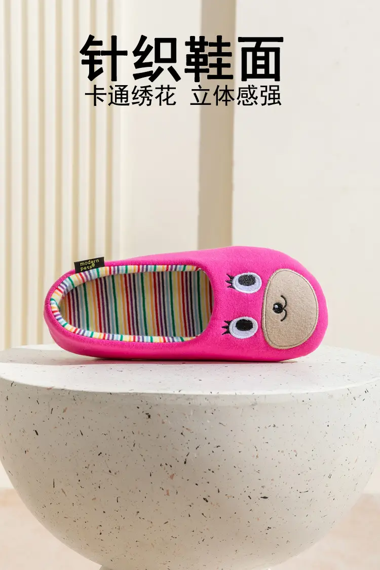 Japanese-style Women's Parent-child Autumn and Winter Cartoon Home Household Indoor Soft-soled Moon Shoes Cotton Slippers Feeling of Stepping on Shit — feature 2
