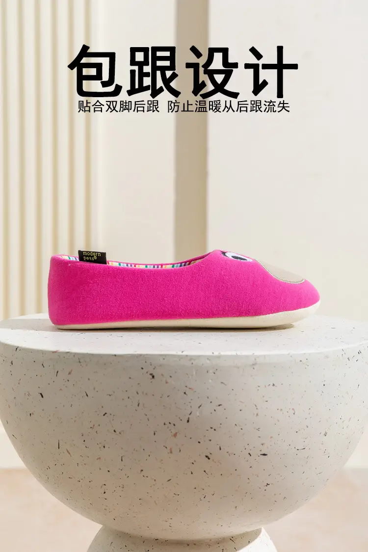 Japanese-style Women's Parent-child Autumn and Winter Cartoon Home Household Indoor Soft-soled Moon Shoes Cotton Slippers Feeling of Stepping on Shit — feature 4