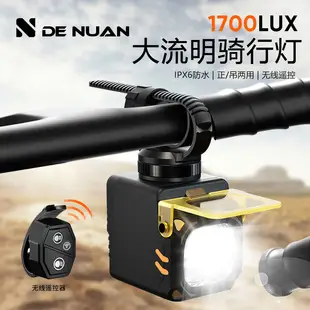 Night Riding Bicycle Headlight Flashlight Rainproof Charging — feature 3