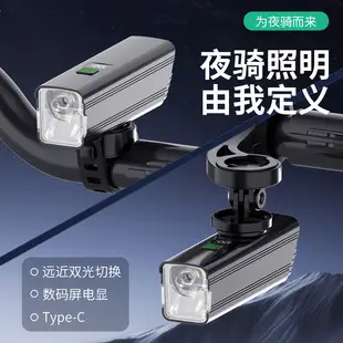 Night Riding Bicycle Headlight Flashlight Rainproof Charging — feature 5