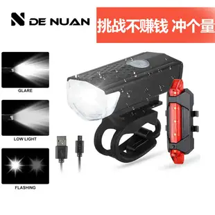 Night Riding Bicycle Headlight Flashlight Rainproof Charging — feature 6