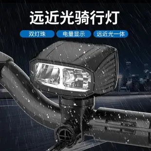 Night Riding Bicycle Headlight Flashlight Rainproof Charging — feature 7