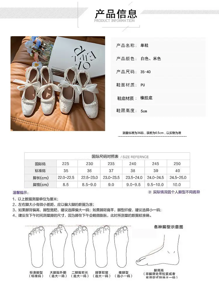 High Heels Women's 2025 New New Chinoiserie Pearl Retro Thick Heel Mary Jane Shoes Square Toe Shallow Mouth Versatile Shoes — feature 2