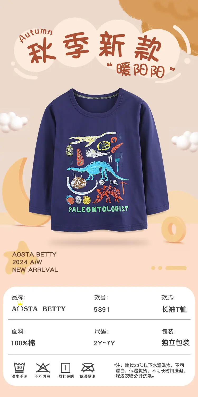 Dinosaur Printed Boys T-Shirt Blue Medium Small — feature 33