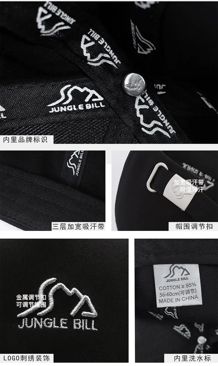 Jungle Bill Black Baseball Cap for Men Women Live Cross Border — feature 13