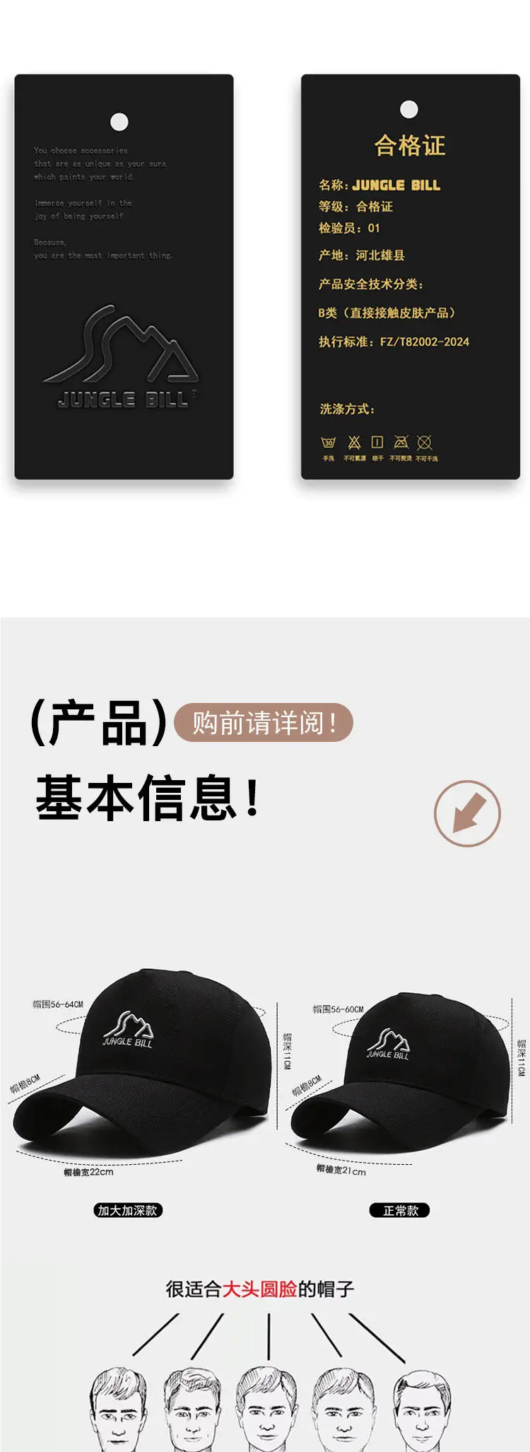 Jungle Bill Black Baseball Cap for Men Women Live Cross Border — feature 6