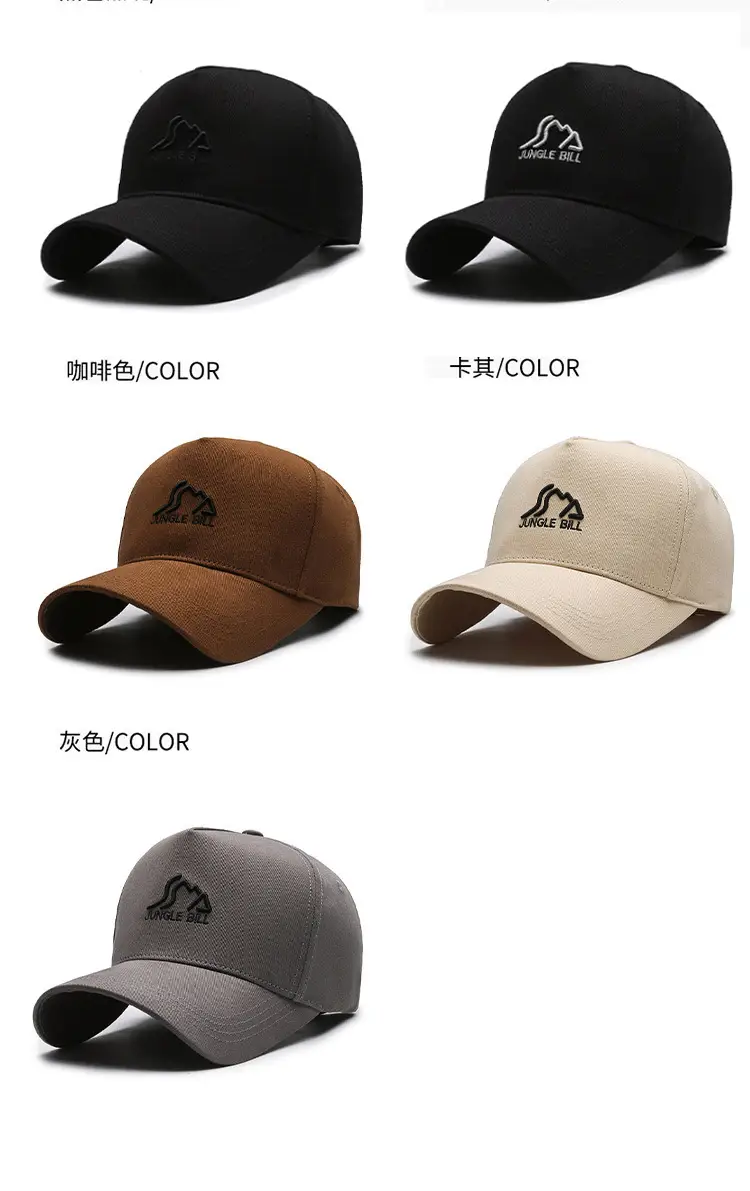 Jungle Bill Black Baseball Cap for Men Women Live Cross Border — feature 8