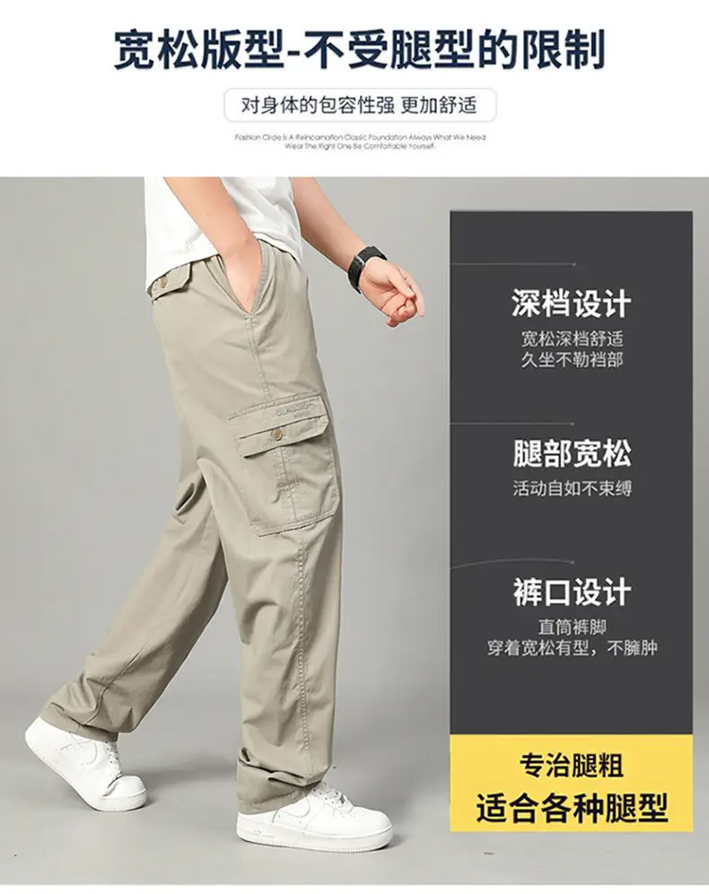 2025 Men Beige Cargo Pants Thin Sports Wear — feature 1