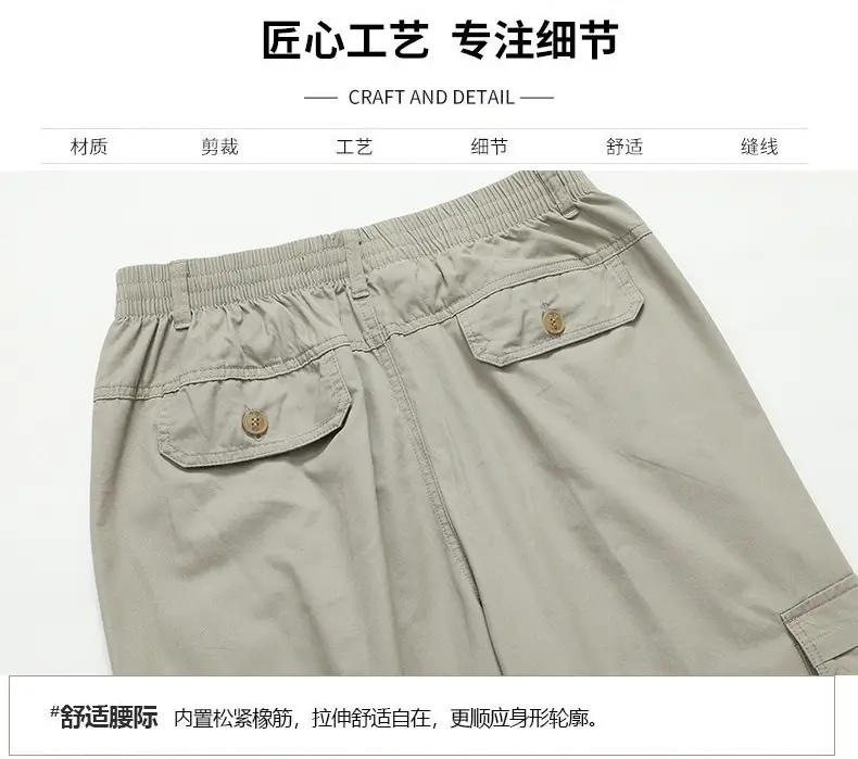 2025 Men Beige Cargo Pants Thin Sports Wear — feature 23