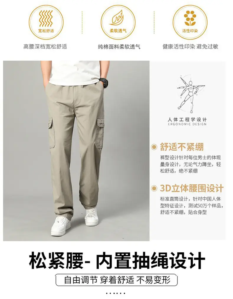 2025 Men Beige Cargo Pants Thin Sports Wear — feature 4