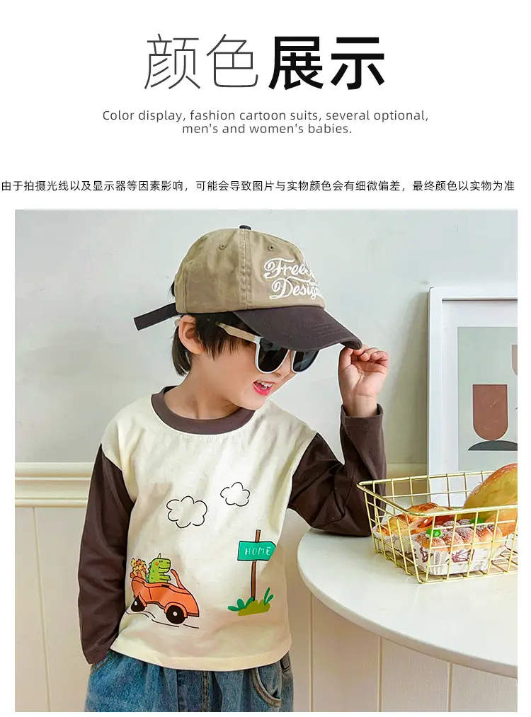 2025 Kids T-Shirt Pure Cotton Boys Orange Cartoon Long Sleeve — feature 11
