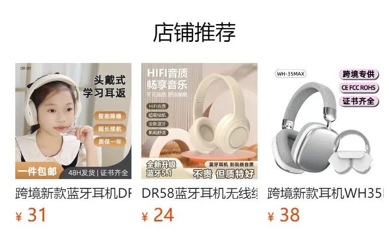 Bluetooth Headset with Ultra Long Battery & Gaming Mode — feature 1