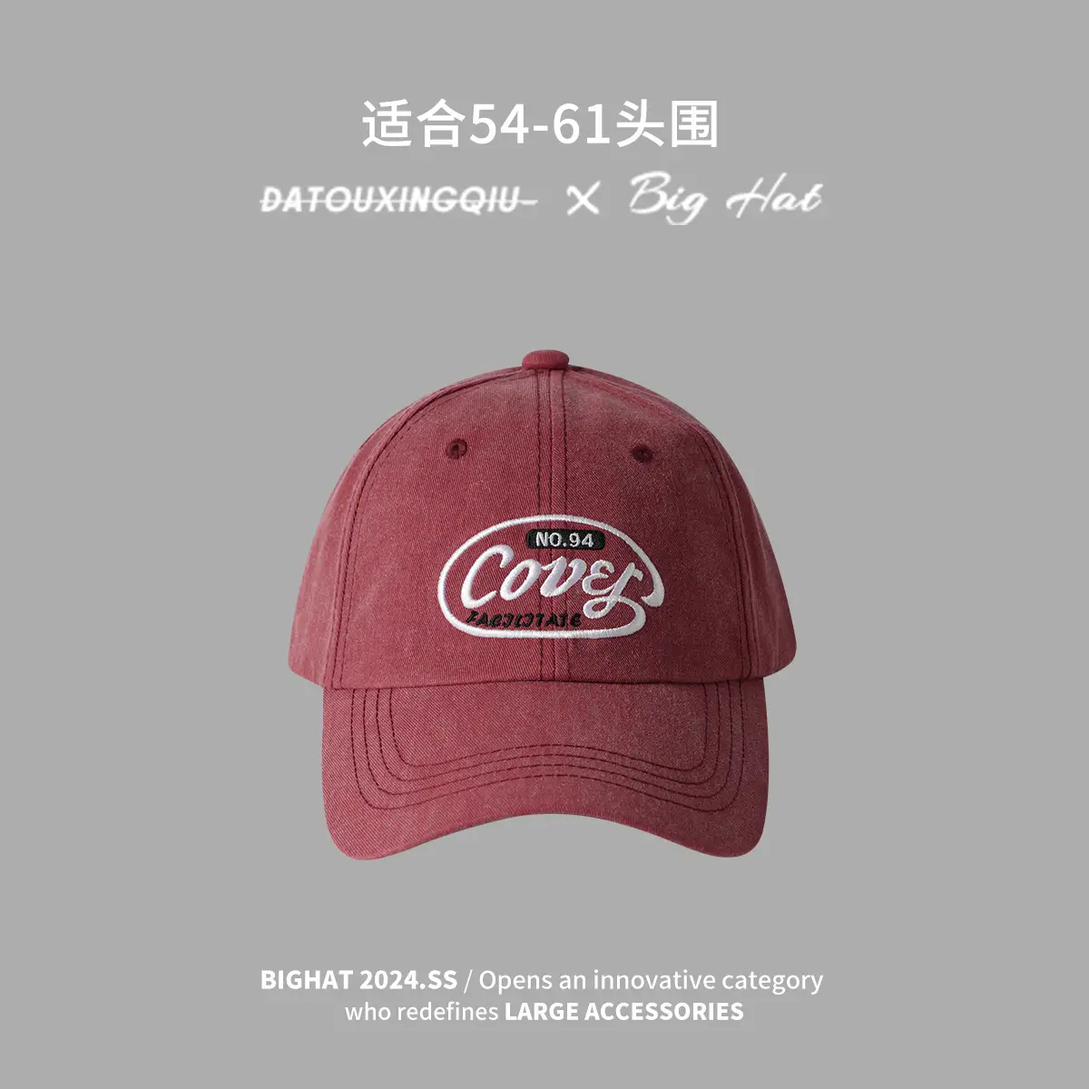 Retro Embroidered Baseball Cap for Men Maroon - Image 3