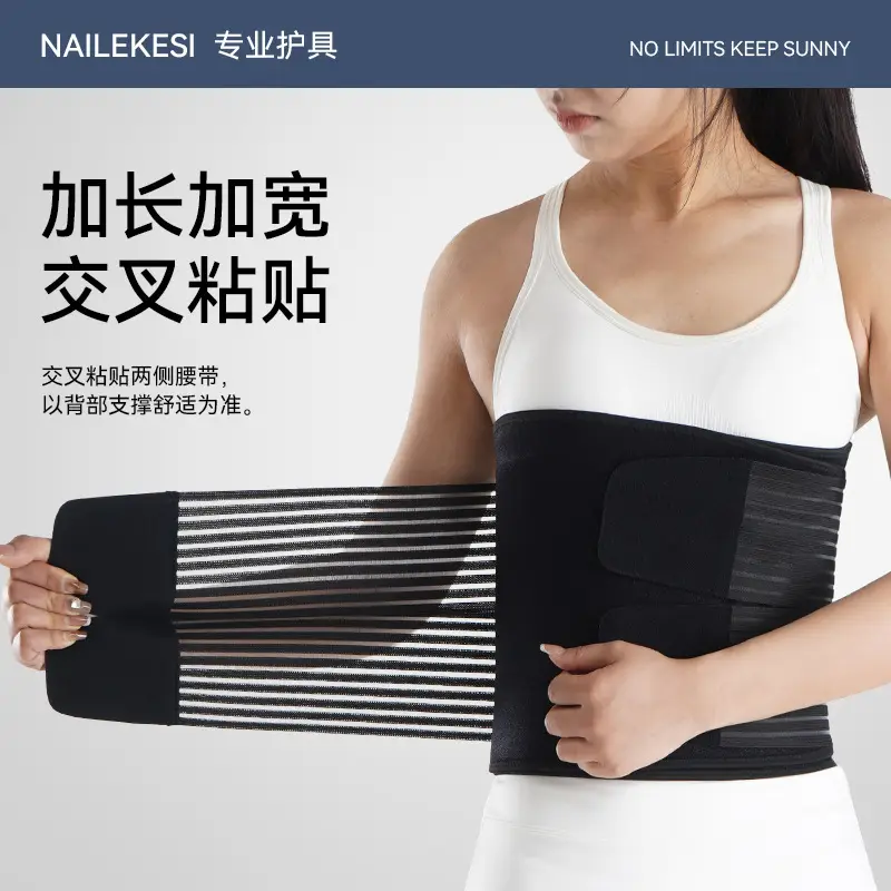 Waist Protection Sweat Belt Fitness Belt for Women - Image 7