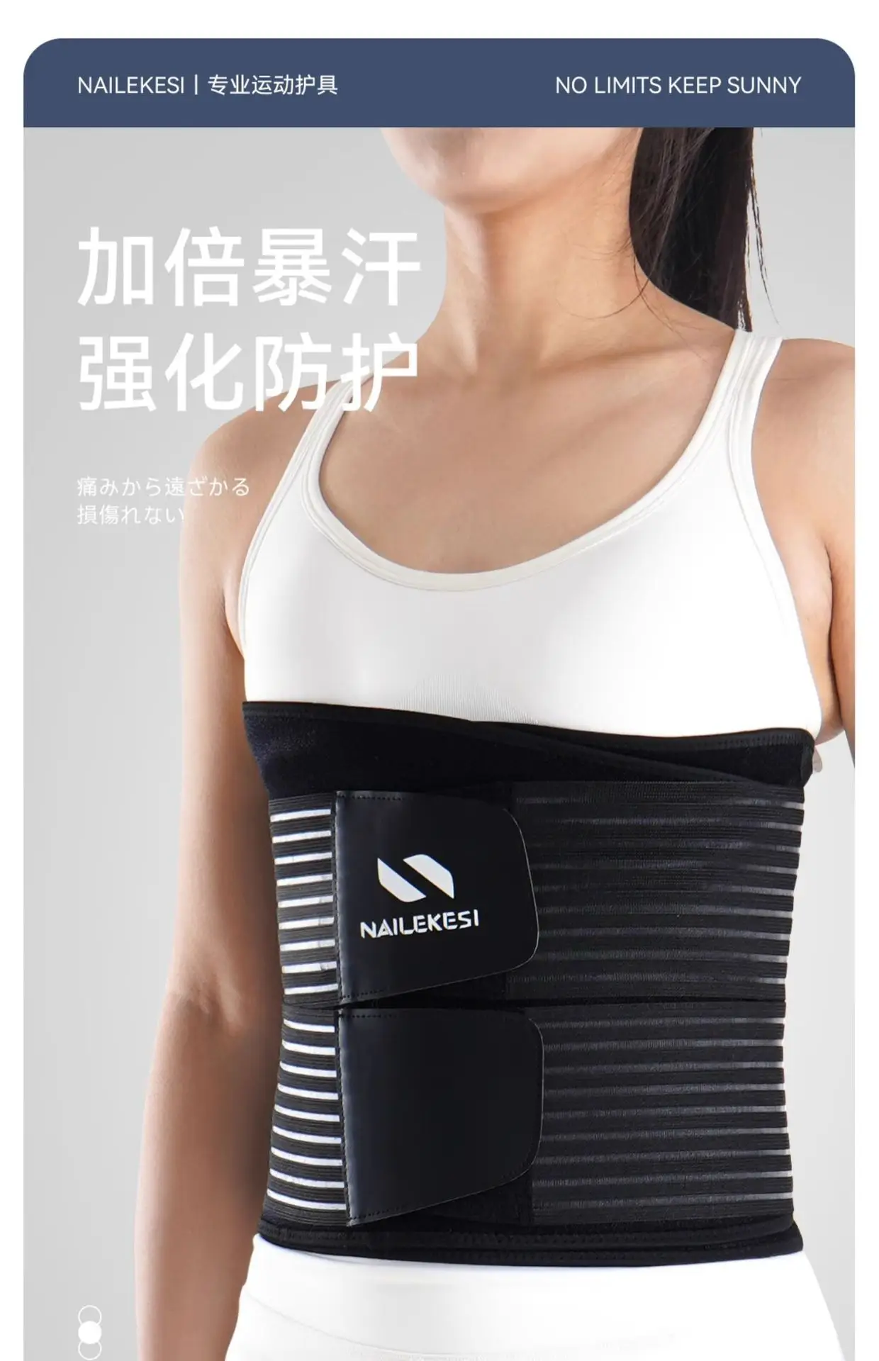 Waist Protection Sweat Belt Fitness Belt for Women — feature 1